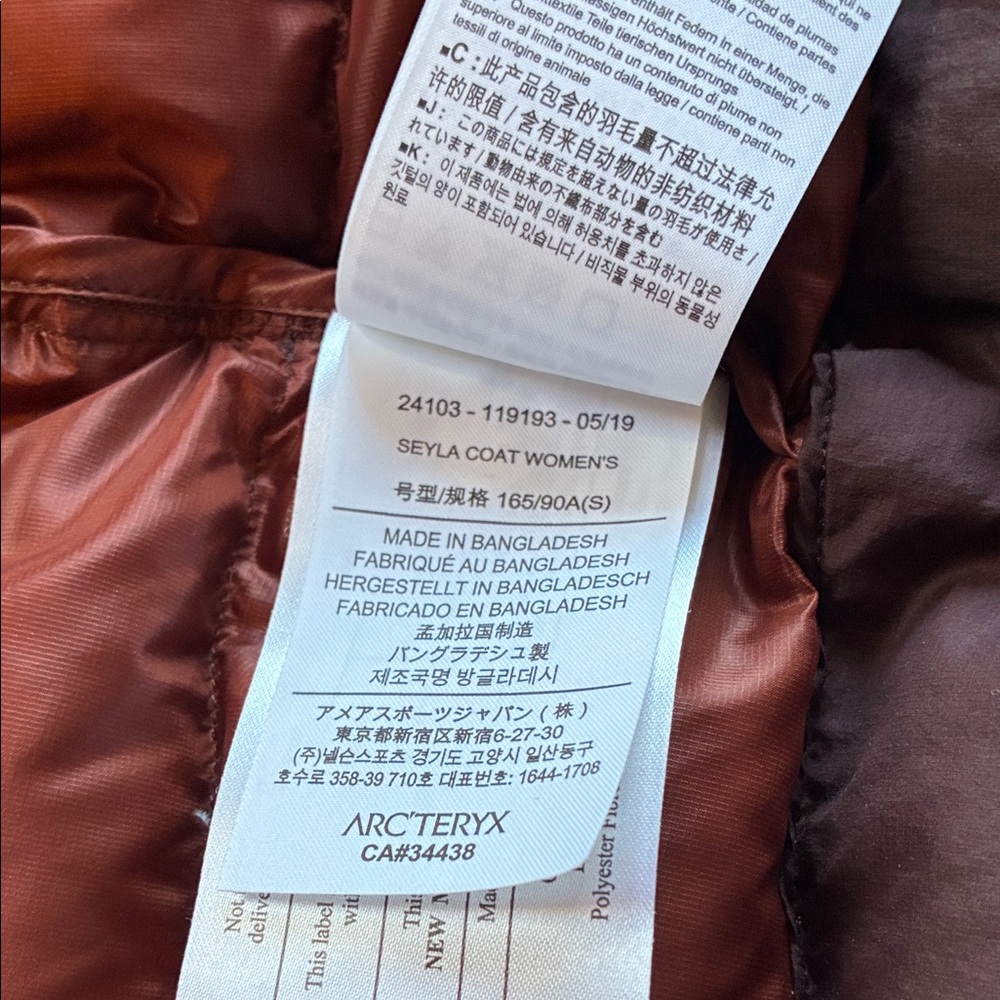 Arc'teryx Women's Puffer Coat - Dark Maroon /Brown - Picture 4 of 8